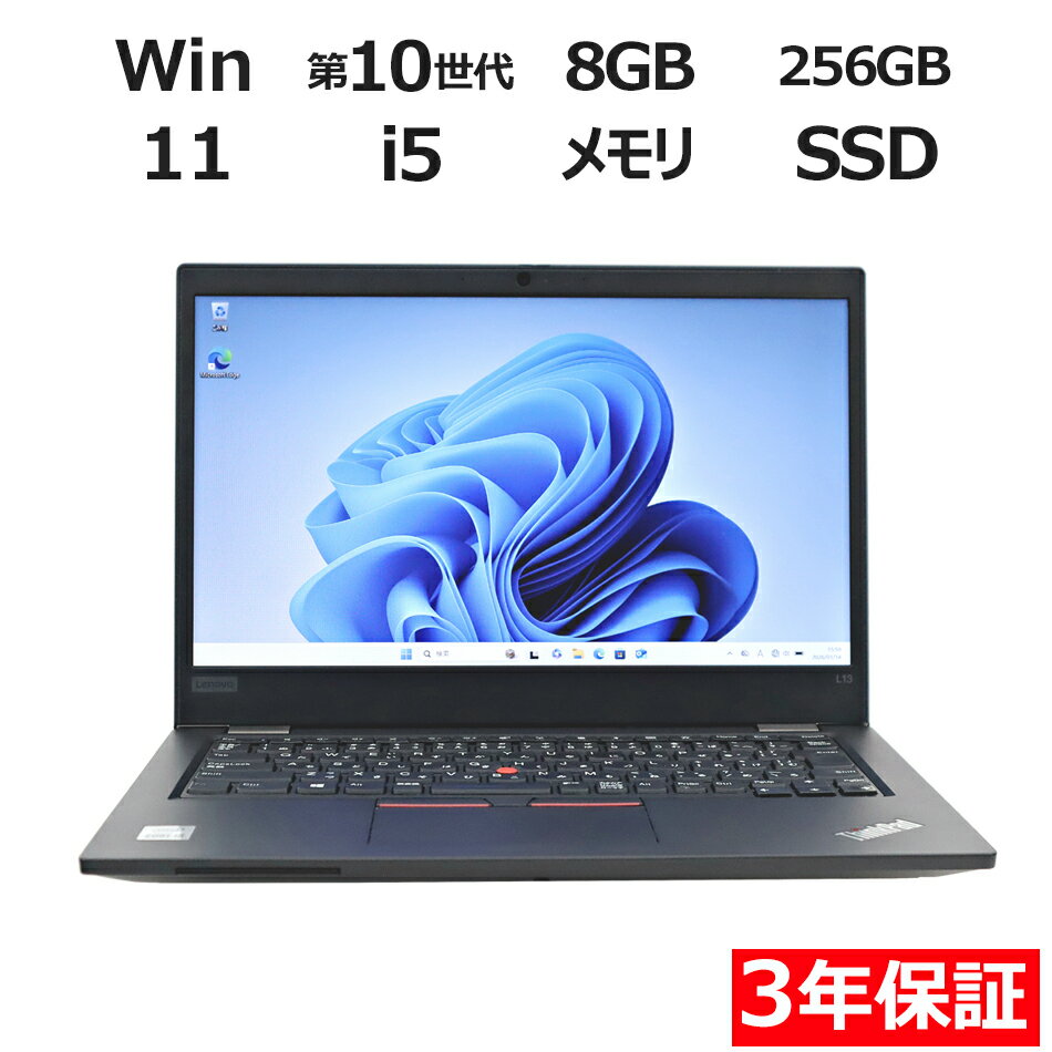 楽天市場】thinkpad 中古（OSWindows 11）の通販
