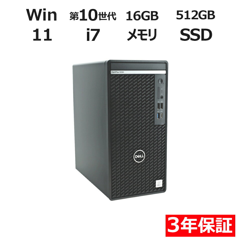楽天市場】Core i7（OSWindows 11）（デスクトップPC｜パソコン