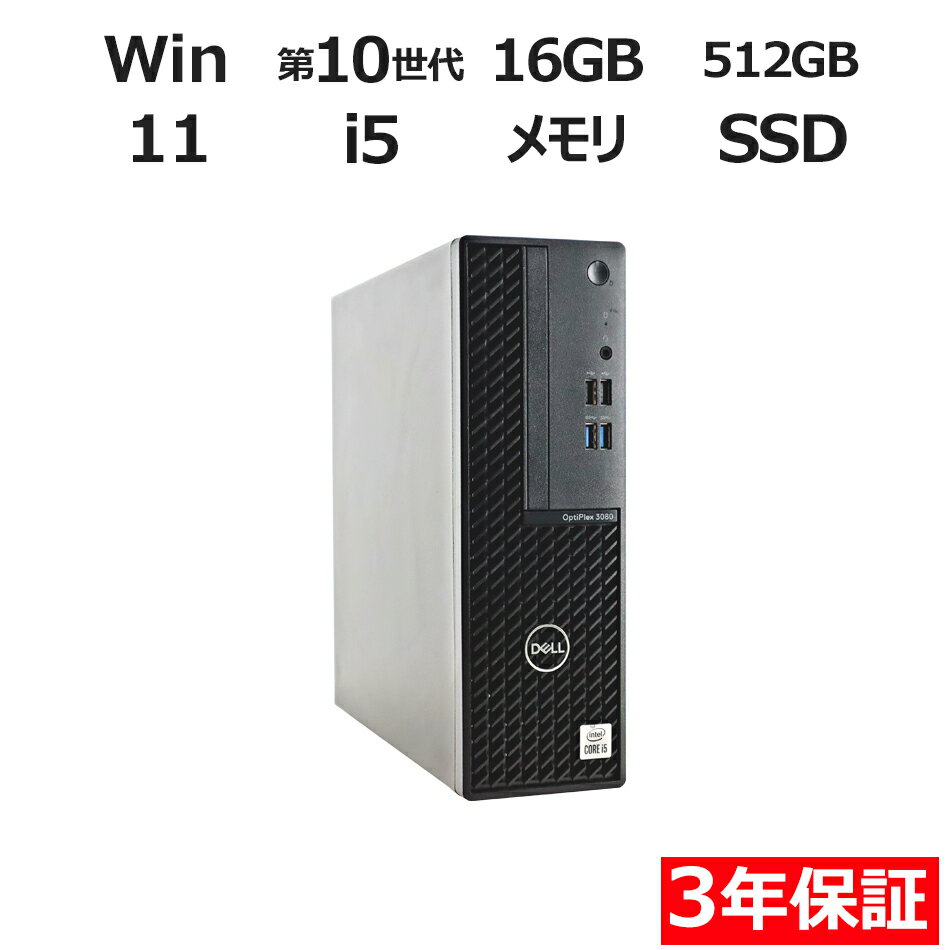 楽天市場】10世代 i5 cpu（メモリ容量16GB）（デスクトップPC