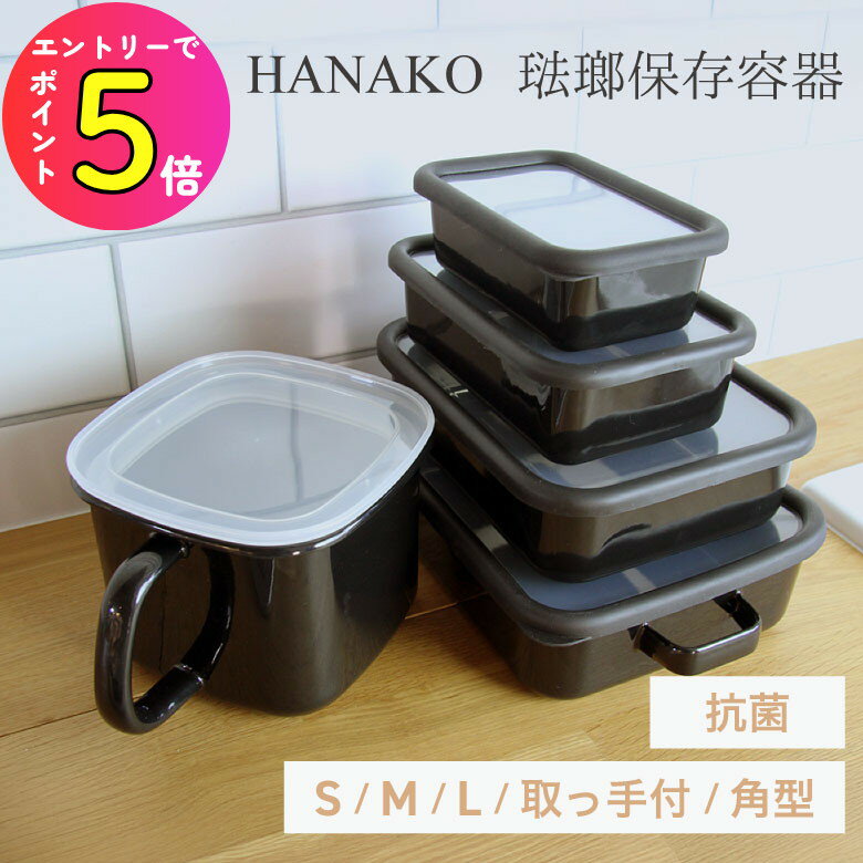 楽天市場】タッパー 黒の通販