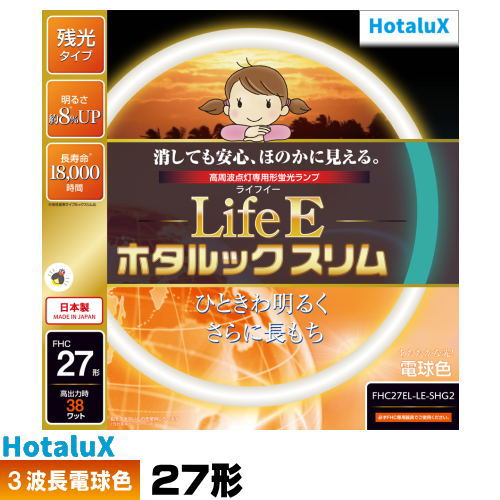 楽天市場】nec ライフルックスリム 電球色の通販