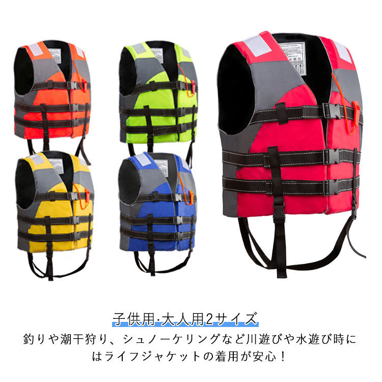 楽天市場】浮き輪 大人（ライフジャケット｜マリンスポーツ