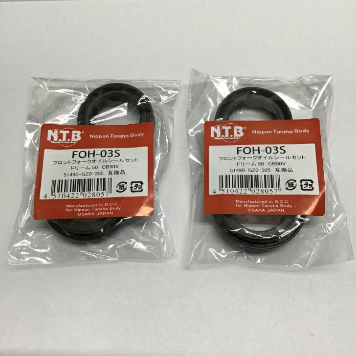 楽天市場】51490－gz0（車用品・バイク用品）の通販