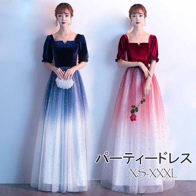 楽天市場】ベロア グラデーションの通販