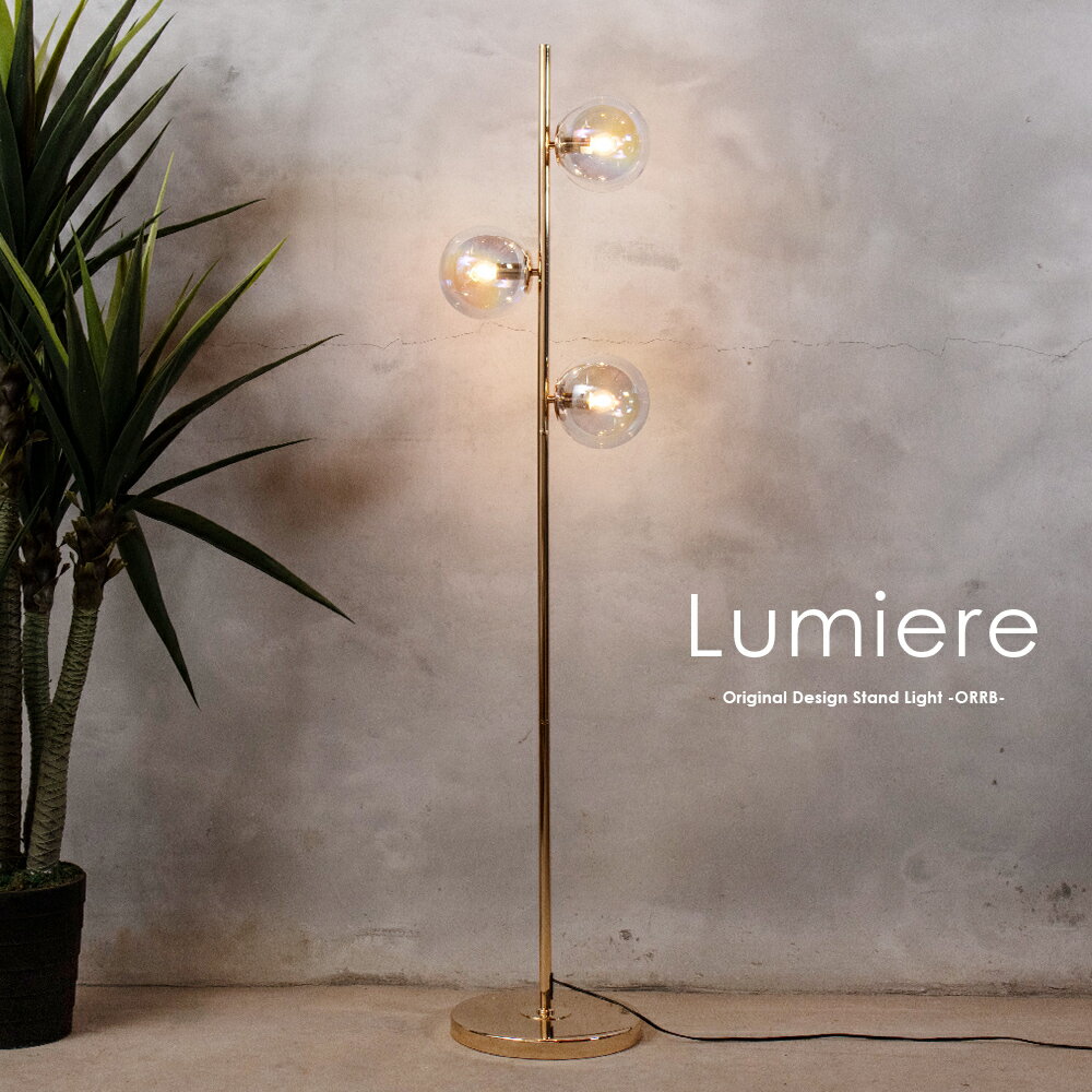 楽天市場】エレガント（フロアスタンド・ランプ｜ライト・照明器具