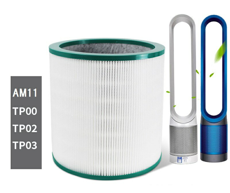 楽天市場】Dyson Pure Cool AM11の通販