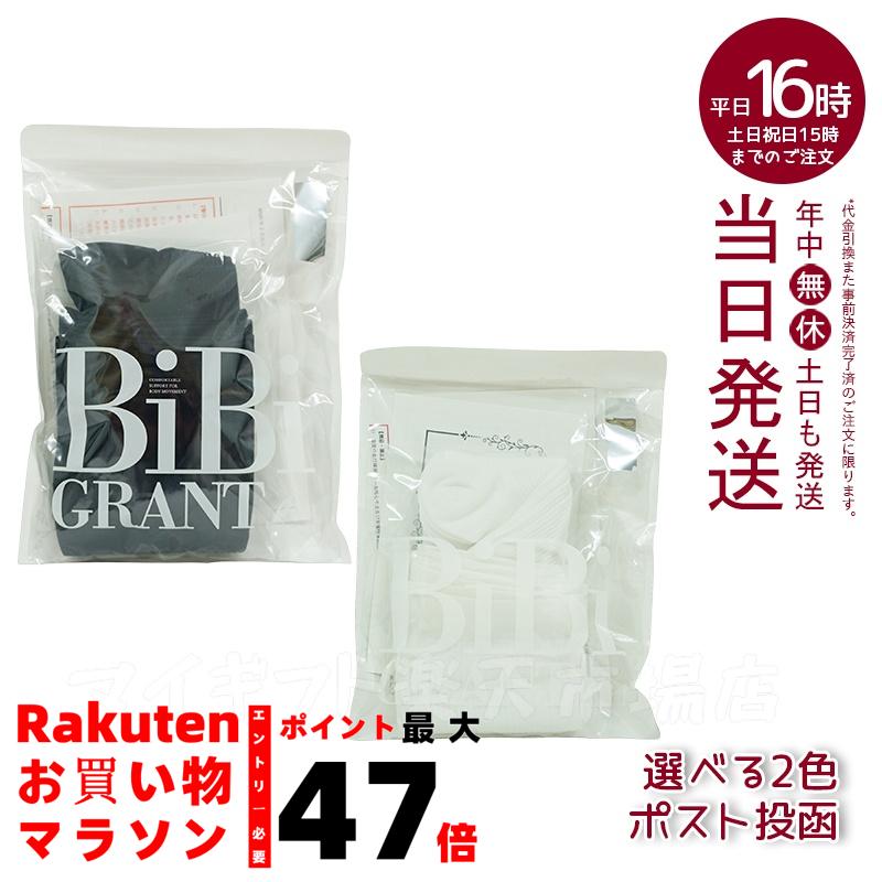 楽天市場】グラントイーワンズの通販