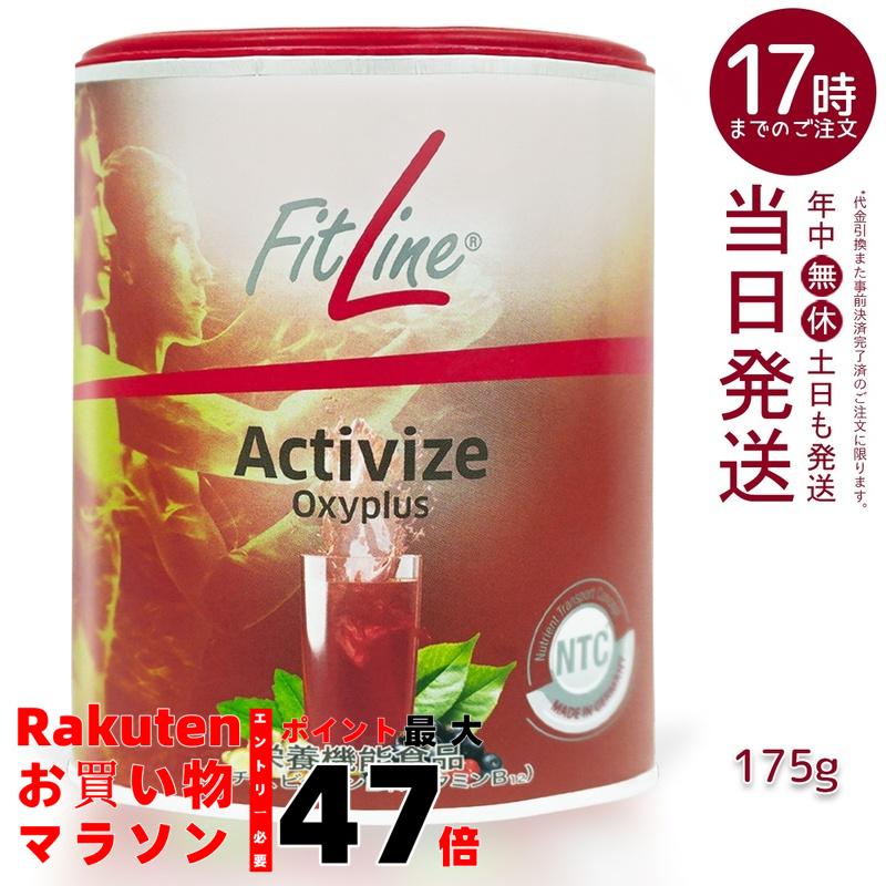 楽天市場】fitline ローションの通販