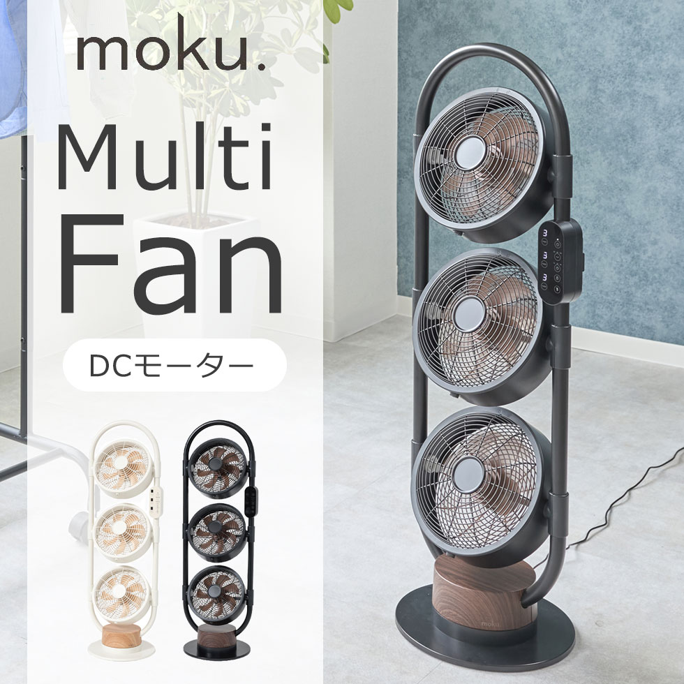 楽天市場】マルチファン 扇風機 サーキュレーターの通販