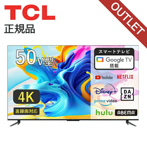 楽天市場】液晶テレビ 50インチ（メーカーTCL）の通販