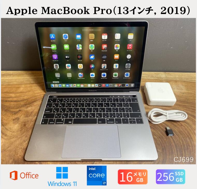楽天市場】mac book pro 2019 16gb i7の通販