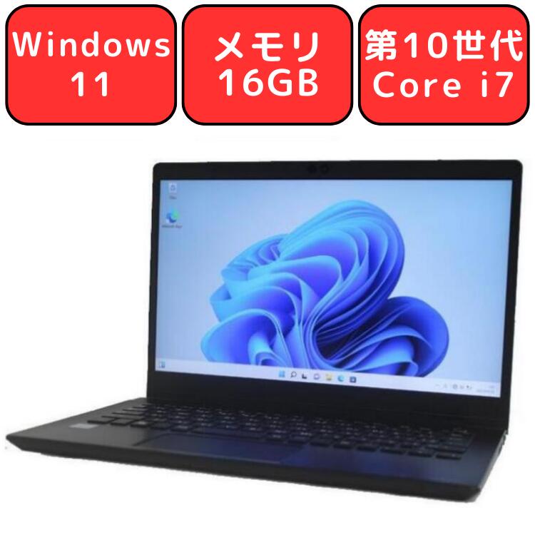 楽天市場】Core i7（メーカー東芝・画面サイズ（PC等）13 ～ 14インチ