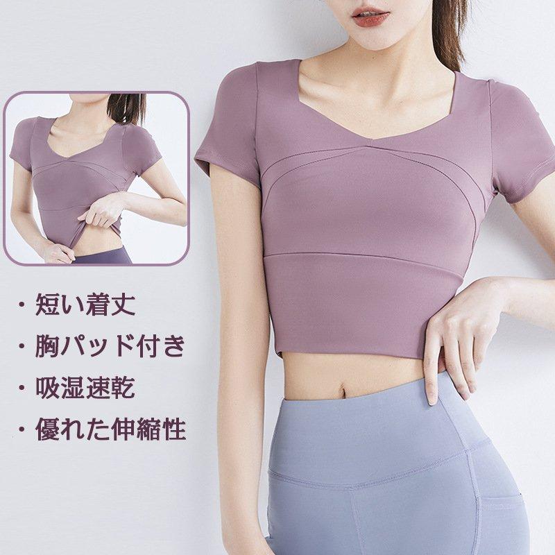 楽天市場】スカラー ウエア（ヨガ・ピラティス｜スポーツ・アウトドア