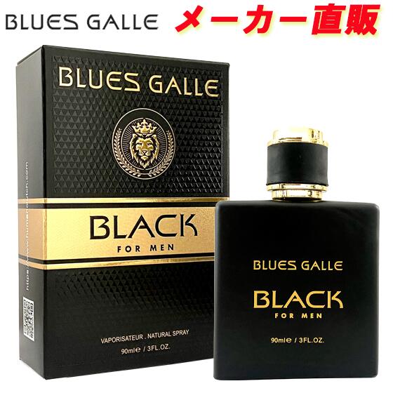 楽天市場】ブルガリ ブラック オードトワレ 75mLの通販