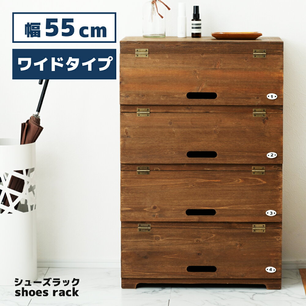 楽天市場】昭和レトロ 雑貨（下駄箱・シューズボックス｜玄関収納