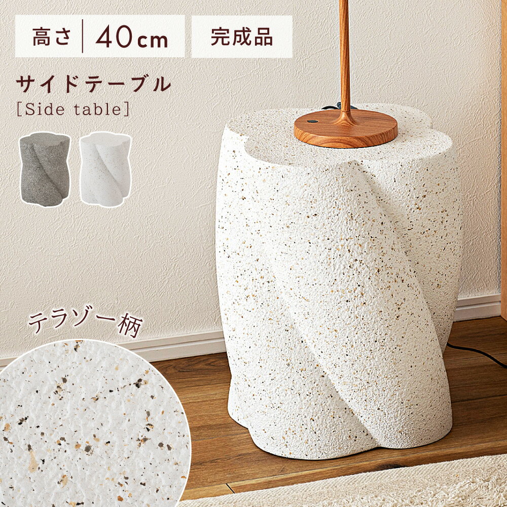 楽天市場】御影石（テーブル｜インテリア・寝具・収納）の通販