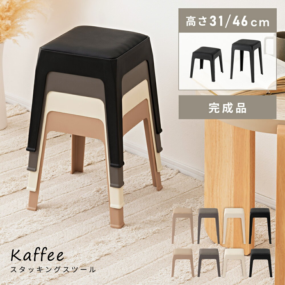 楽天市場】グレー（イス・ソファの張り地合成皮革）（スツール｜イス