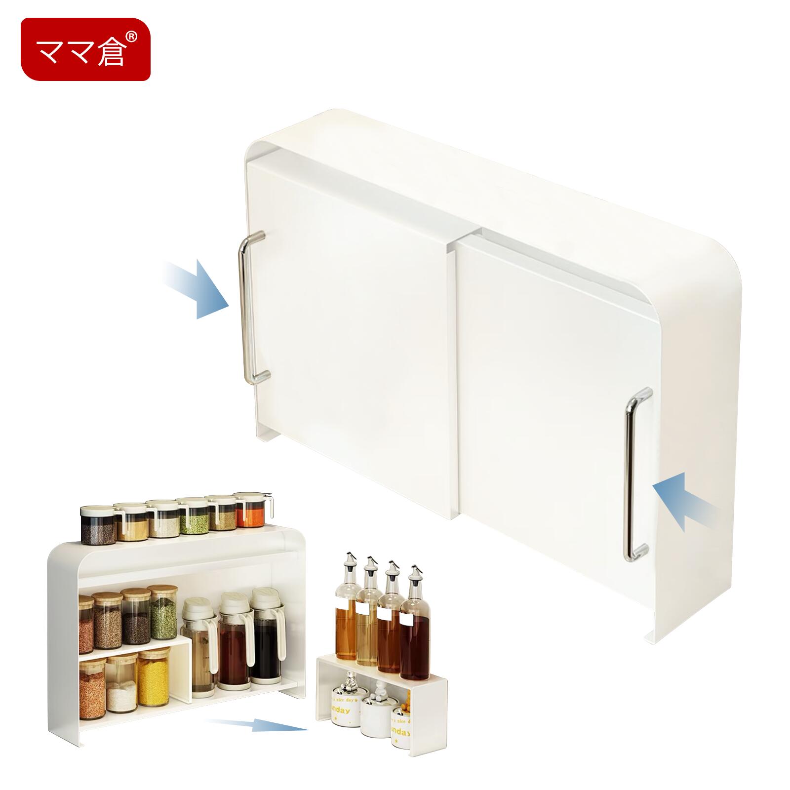 楽天市場】ママ倉 隠せる調味料ラック タワー 2段の通販