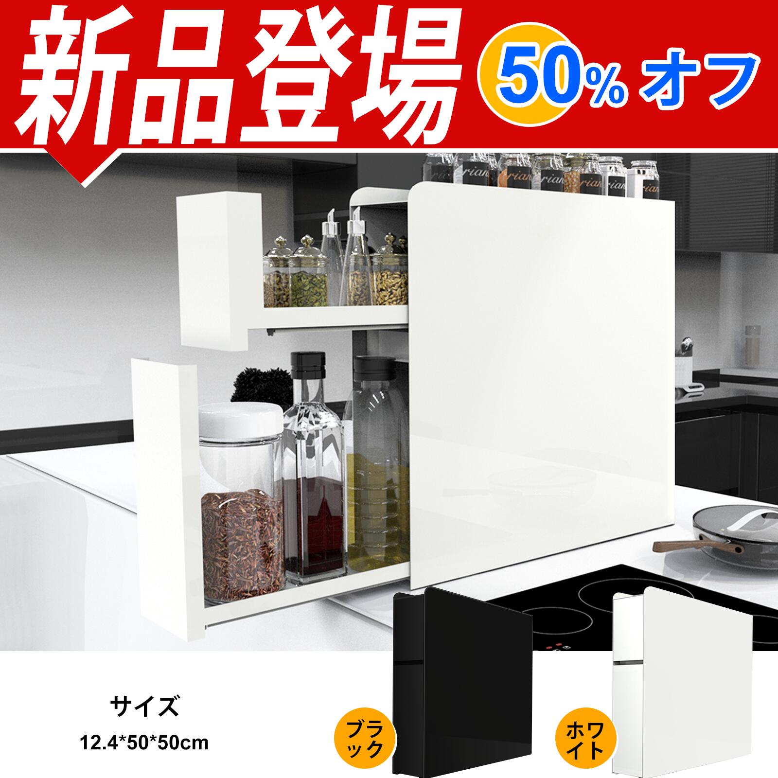 楽天市場】ママ倉 隠せる調味料ラック タワー 2段の通販