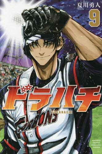 楽天市場】バチバチ 全巻セットの通販