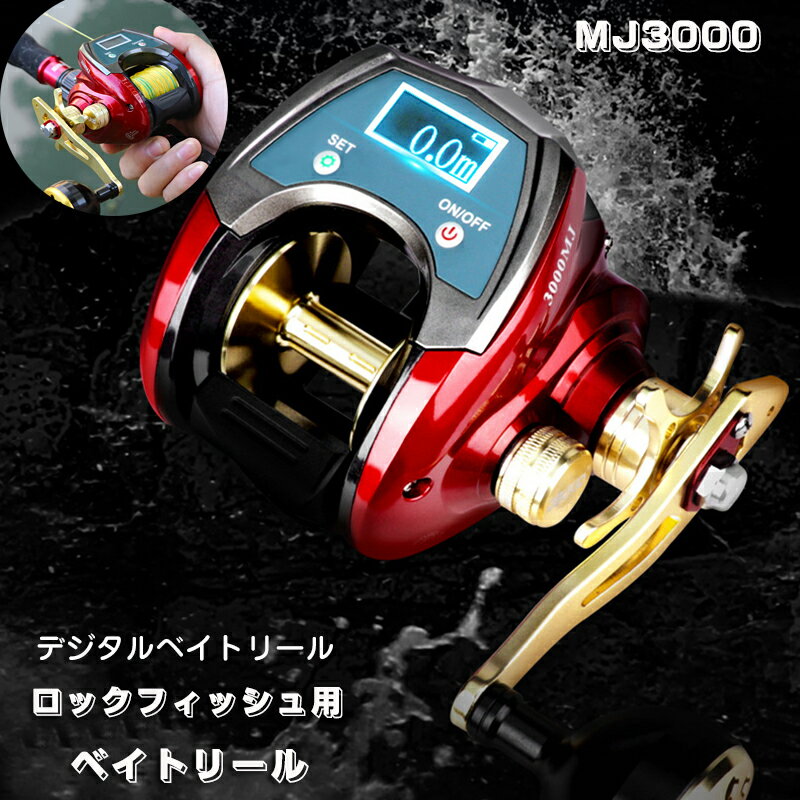 楽天市場】デジタルカウンター付き リールの通販