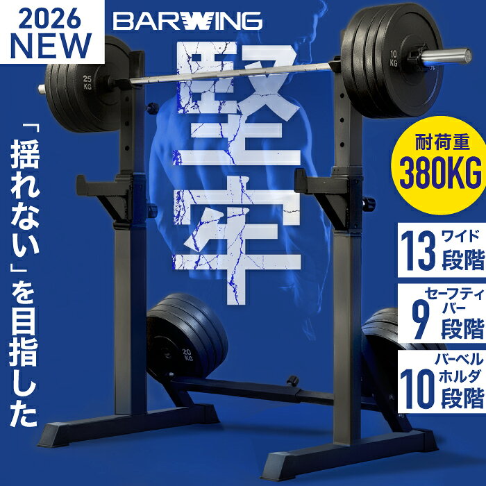 楽天市場】バーベルシャフト収納の通販