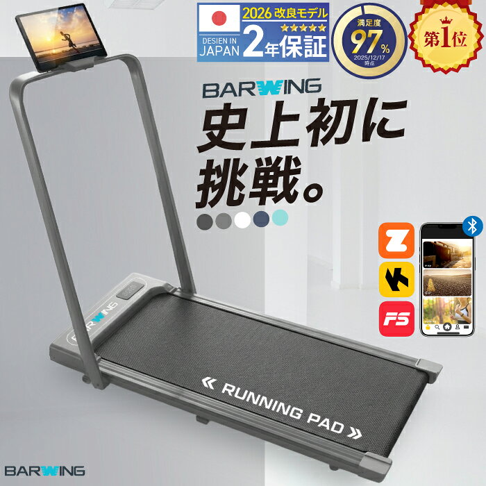 楽天市場】7（カラーグレー）（フィットネスマシン｜フィットネス