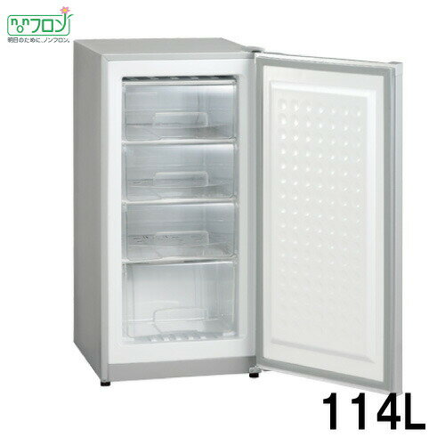 楽天市場】引き出し 収納 4段（ドア開閉タイプ（冷蔵庫）右開き