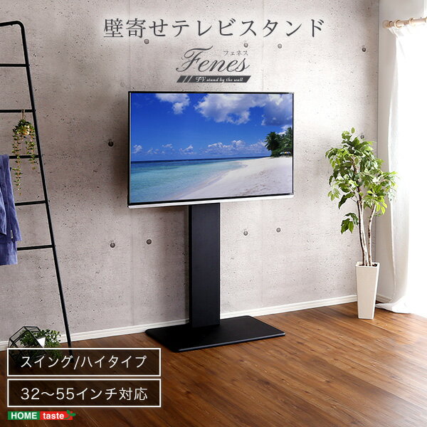 楽天市場】ハイセンス テレビスタンド（アクセサリー・部品｜TV
