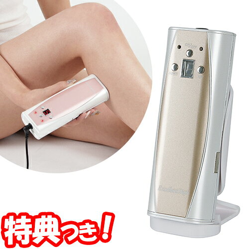 楽天市場】脱毛器 エクセレントデピの通販