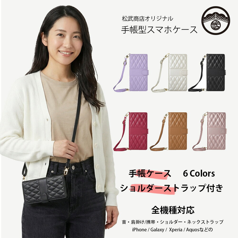 楽天市場】シャネル 携帯ストラップの通販