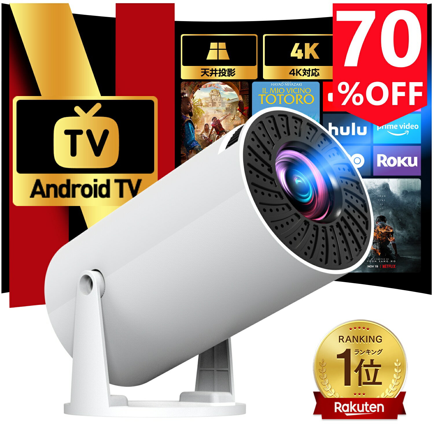 楽天市場】テレビ アプリ インストールの通販