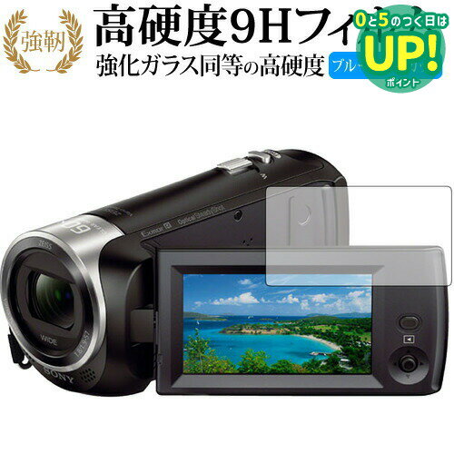 楽天市場】SONY Handycam HDR-CX470 ビデオカメラの通販