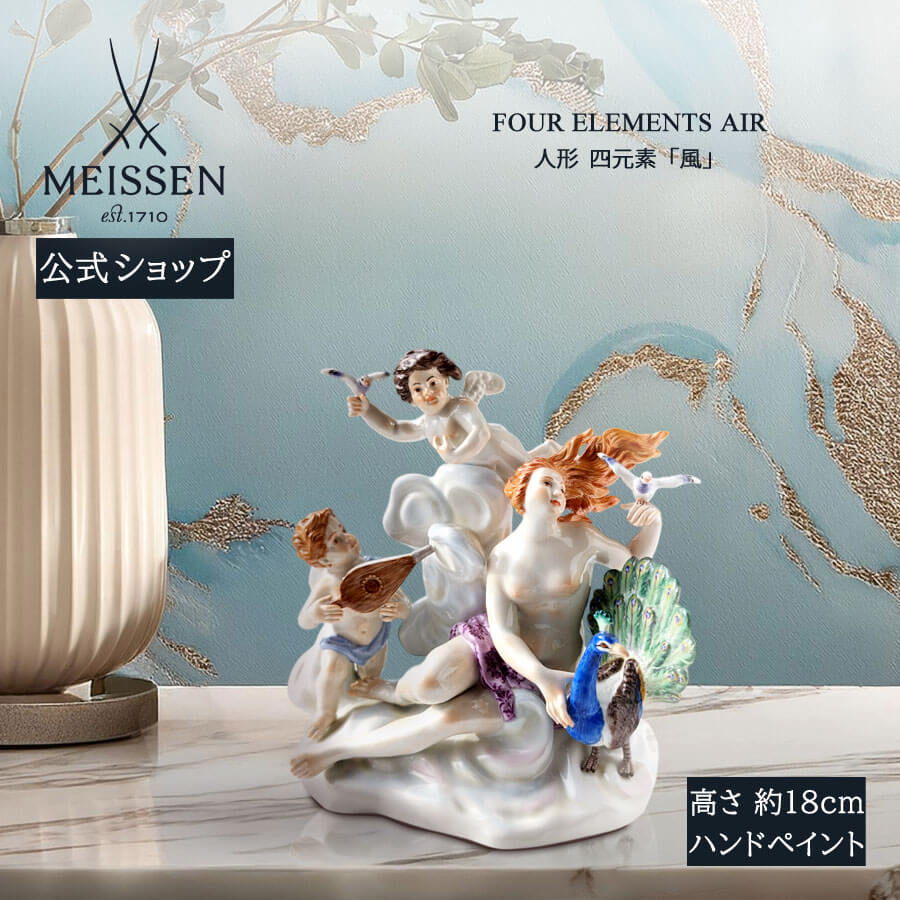 楽天市場】マイセン 人形の通販