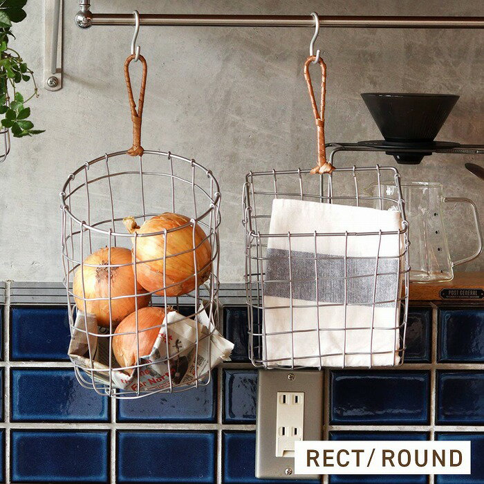 楽天市場】アンティーク風（かご・バスケット｜収納用品）：生活雑貨