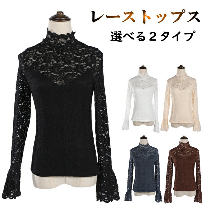 楽天市場】フラメンコ ブラウスの通販