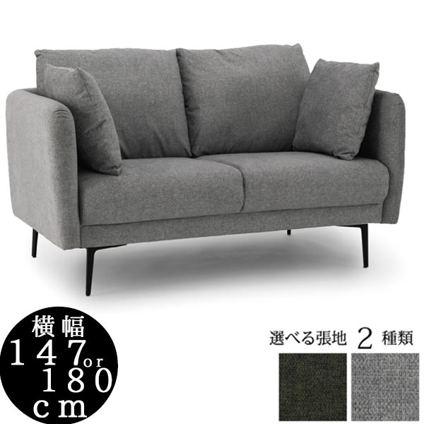 楽天市場】ハーベスト（ソファ・ソファベッド｜インテリア・寝具・収納