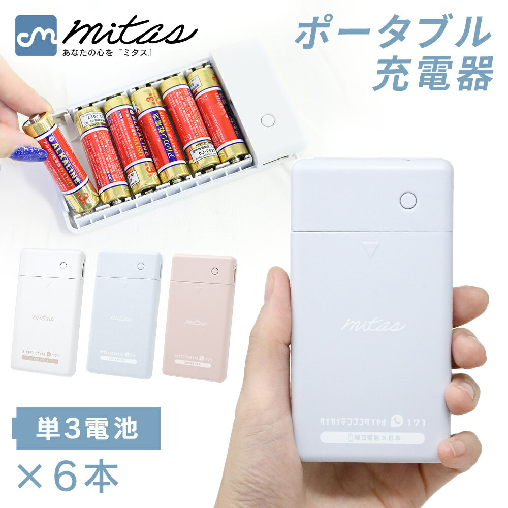 楽天市場】aquos sh-51c（バッテリー・充電器｜スマートフォン