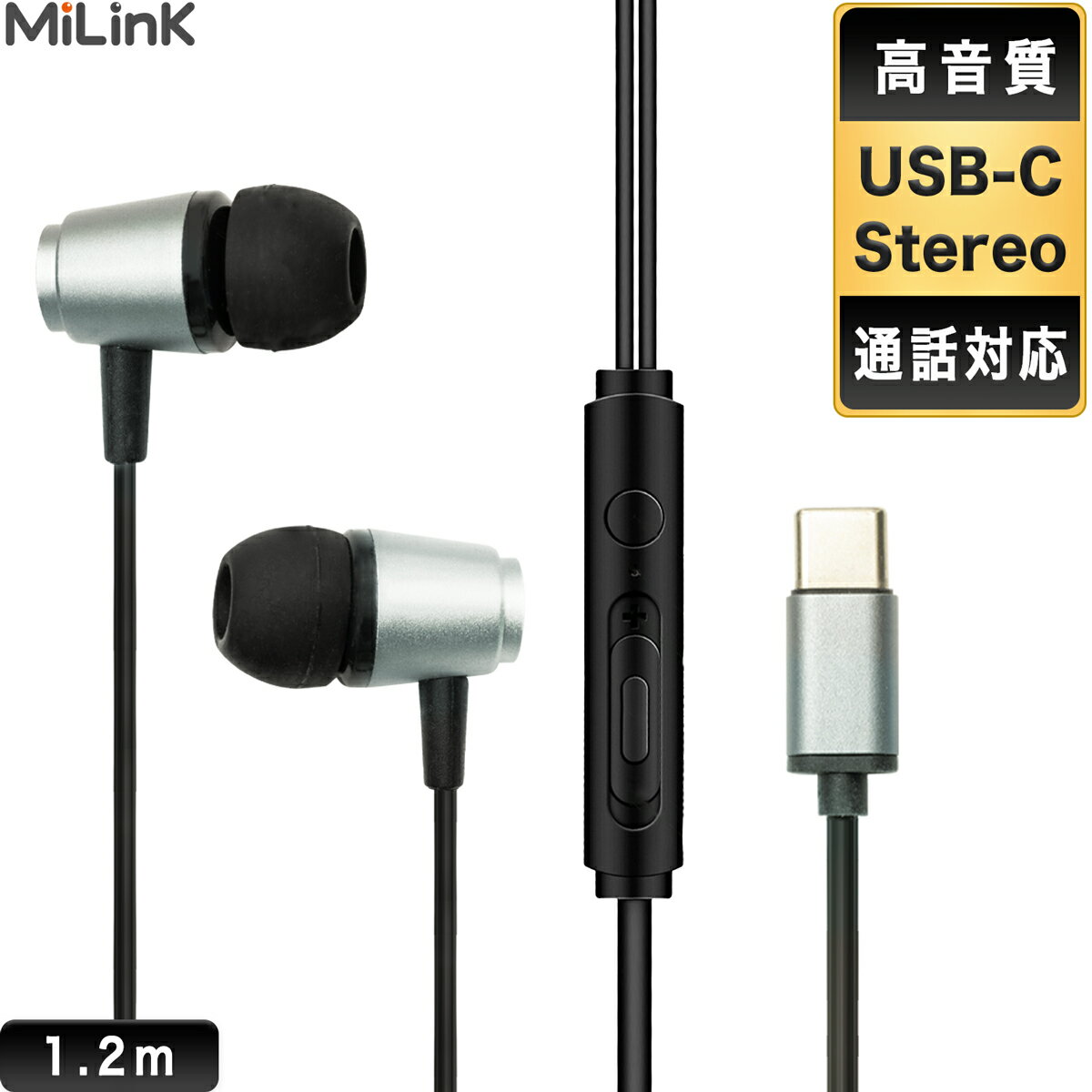 楽天市場】sony イヤホン 巻き取りの通販