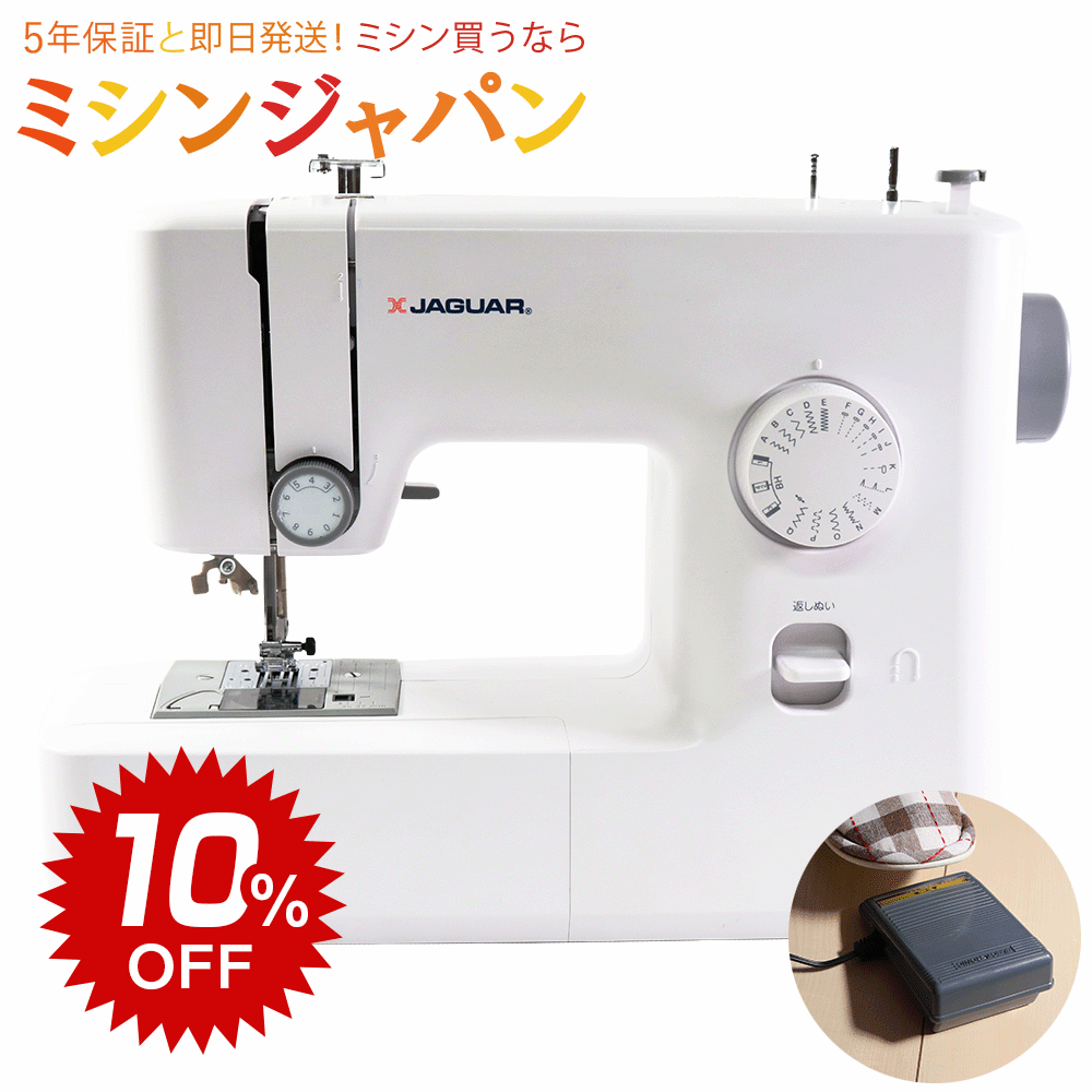楽天市場】ジャガー 刺繍ミシンの通販