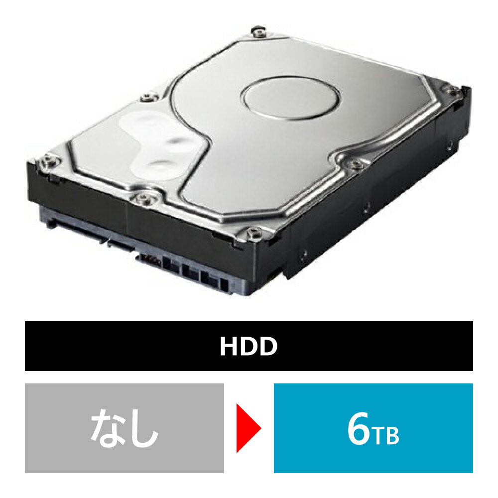 楽天市場】6t hdd（内蔵ドライブ・ストレージ｜PCパーツ）：パソコン