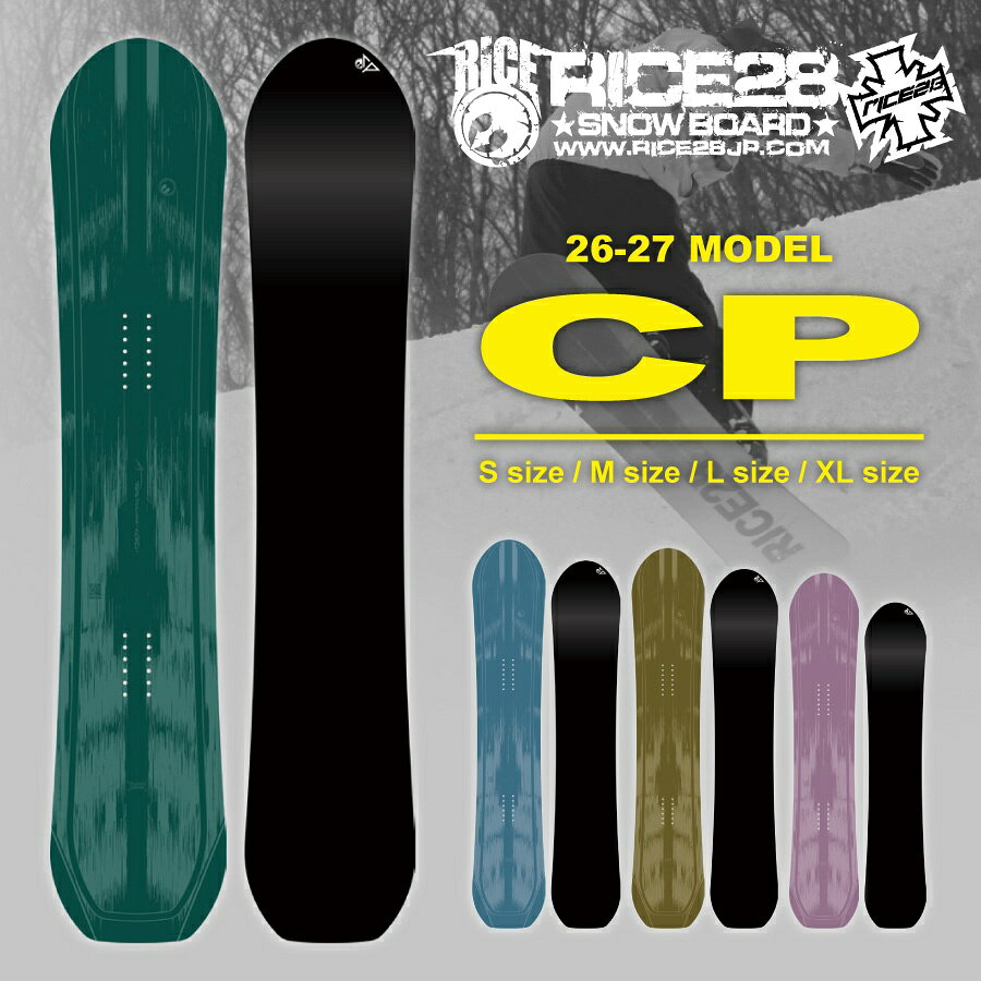 楽天市場】rice28 diverse ltdの通販