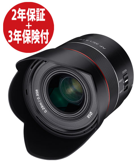 af35mm18fe-1.jpg