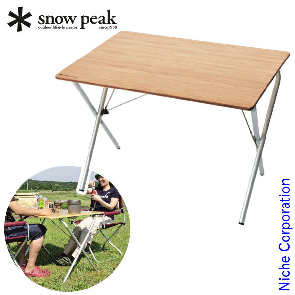 楽天市場】スノーピーク ワンアクション テーブルの通販