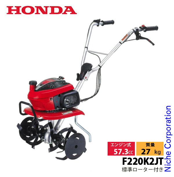 楽天市場】ホンダ 管理機 F210 こまめ 耕運機の通販