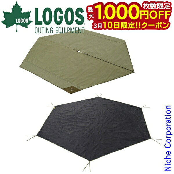 楽天市場】グランドシート tepee 400の通販