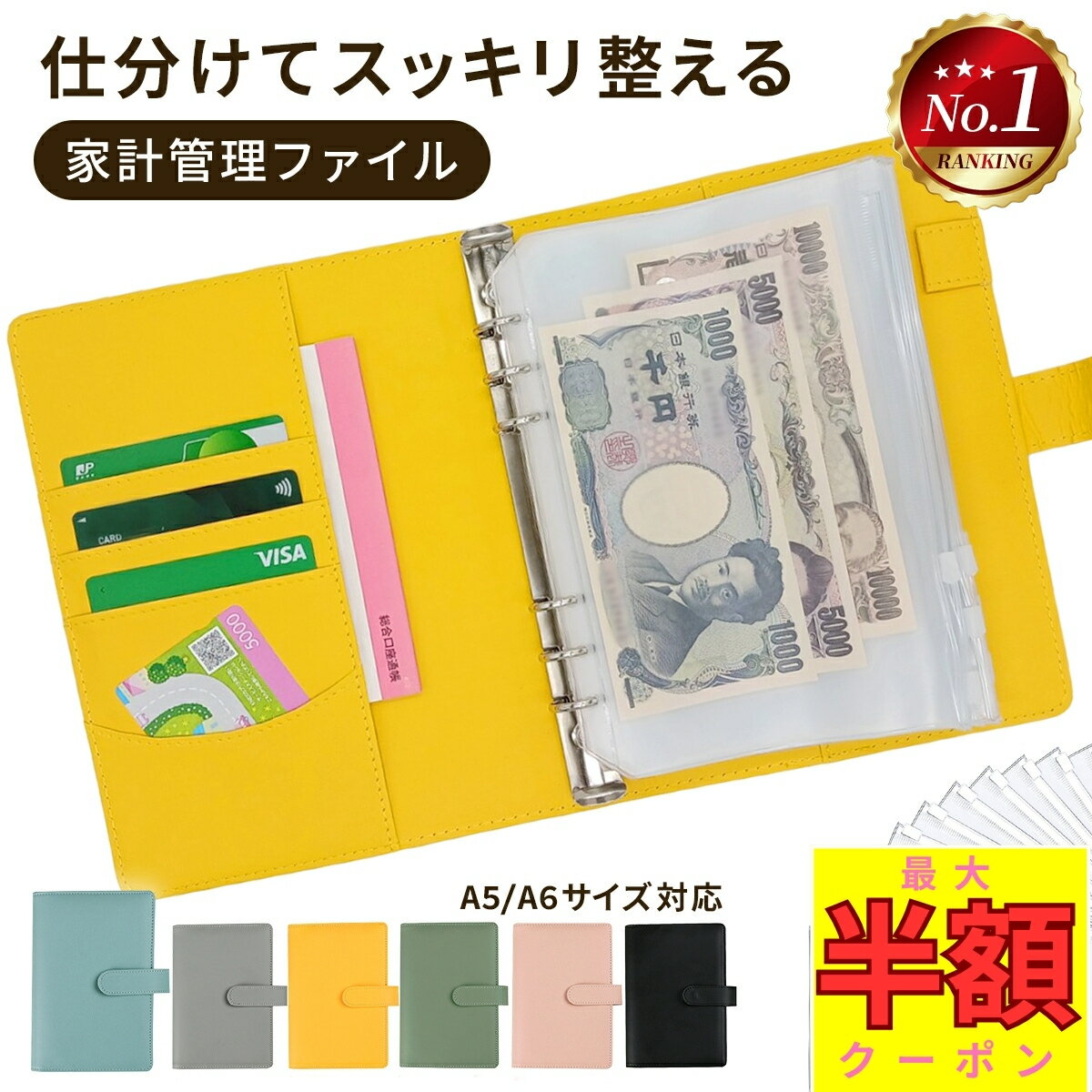 楽天市場】家計簿 パソコンの通販