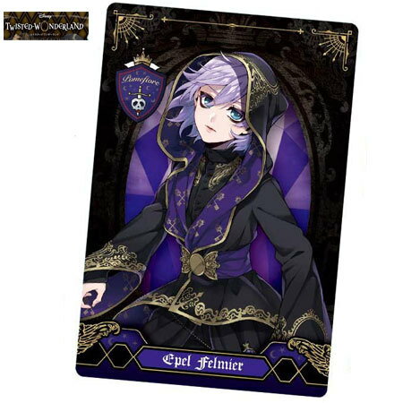 楽天市場】ツイステ 式典 ヴィルの通販