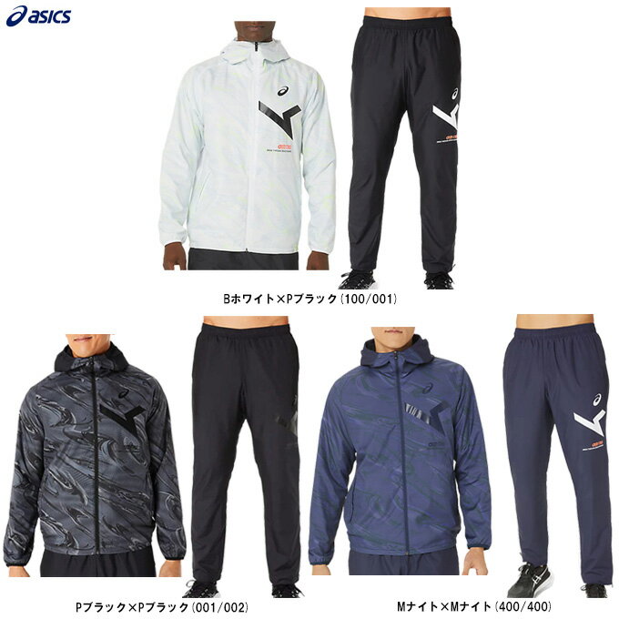 楽天市場】中綿 上下（ブランドアシックス）（セットアップ｜メンズ