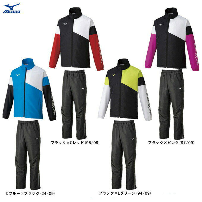 楽天市場】セットアップ（ブランドミズノ）（ジャージ｜メンズウェア